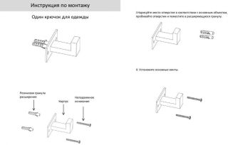 Полотенцедержатель 1-й Grocenberg AC0011 (Золото глянец)