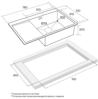 Мойка кухонная Paulmark Elde PM807851-BGR правая брашированное золото