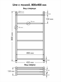 Полотенцесушитель водяной Indigo Line LLSHW80-40P с полкой 80x40 см хром