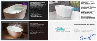 Акриловая ванна Cerutti SPA MIMI170MWI CT10504 отдельностоящая 170x80 см белый