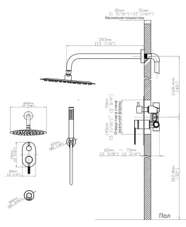 Душевая система Gid Edessa  L070CHVD3 хром