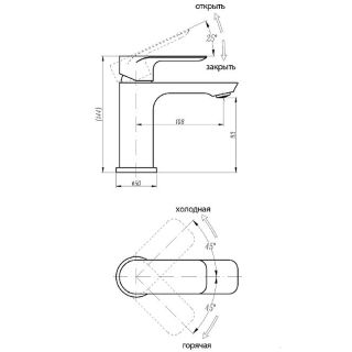 Смеситель для раковины Abber Weiss Insel AF8310
