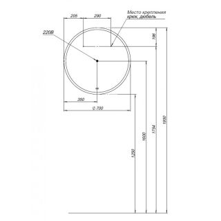 Зеркало RGB LED Aquanet Арт 336633 70 см