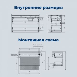 Тумба под раковину Aquanet Nova Lite 2.0 346319 100 см дуб рустикальный