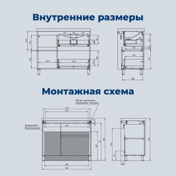 Тумба под раковину Aquanet Nova Lite 2.0 346348 100 см дуб рустикальный