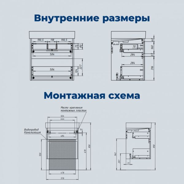 Тумба под раковину Aquanet Nova Lite 2.0 346343 60 см дуб рустикальный