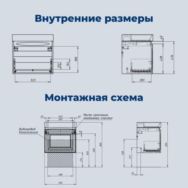 Тумба под раковину Aquanet Агата 345480 60 см белый сатин