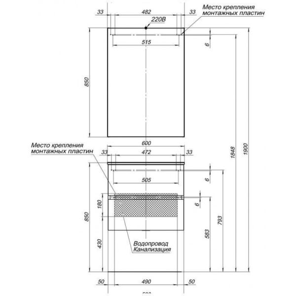 Тумба под раковину Aquanet Алвита 183991 60 см серый антрацит
