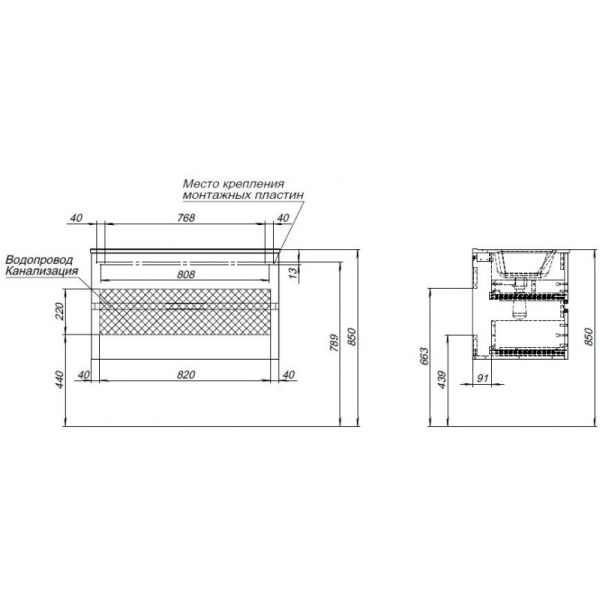 Тумба под раковину Aquanet Алвита New 334187 90 см дуб веллингтон табак