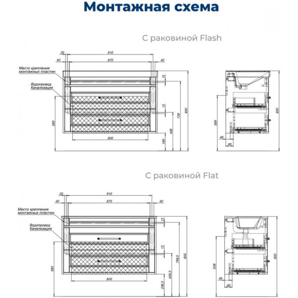 Тумба под раковину Aquanet Бостон New 347183 100 см белый сатин