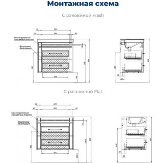 Тумба под раковину Aquanet Бостон New 339599 70 см белый сатин