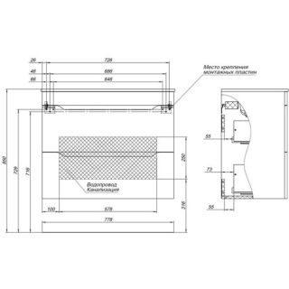 Тумба под раковину Aquanet Практика 330460 80 см маренго