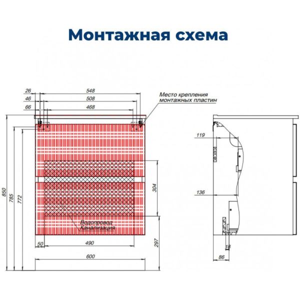 Тумба под раковину Aquanet Джейн 335427 60 см маренго
