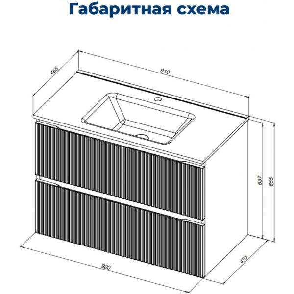 Тумба под раковину Aquanet Джейн 335425 90 см белый матовый