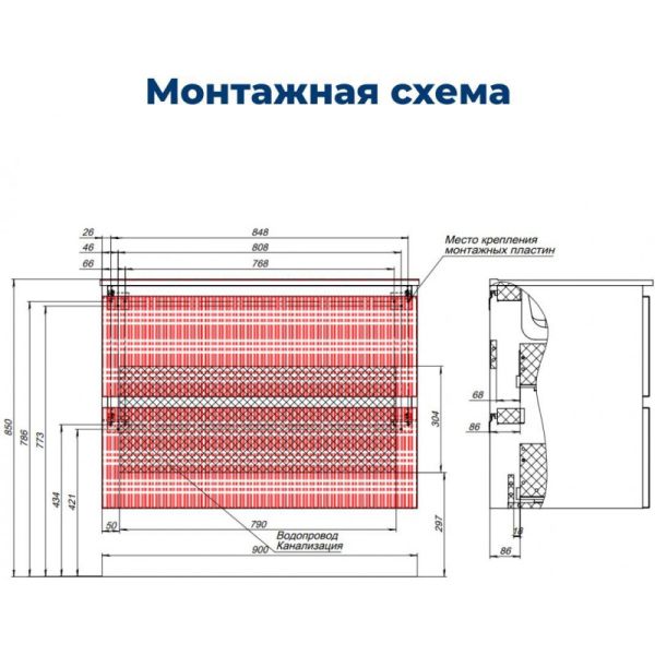Тумба под раковину Aquanet Джейн 335425 90 см белый матовый