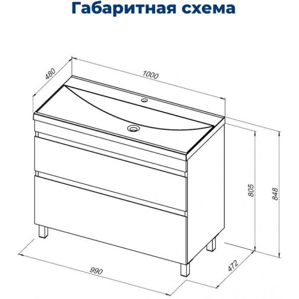 Тумба под раковину Aquanet Нота New 344148 100 см дуб веллингтон табак