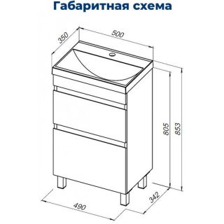 Тумба под раковину Aquanet Нота New 344137 50 см дуб светлый