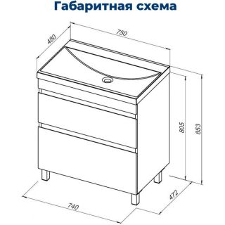 Тумба под раковину Aquanet Нота New 344143 75 см дуб светлый