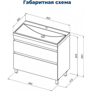 Тумба под раковину Aquanet Нота New 344145 90 см дуб веллингтон табак