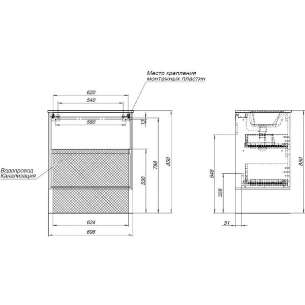 Тумба под раковину Aquanet Милан 336383 70 см дуб светлый