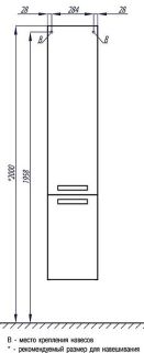 Шкаф-колонна Акватон Ария белый 1A124403AA010