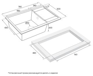 Мойка кухонная Paulmark Flugen PM317850-QU кварц
