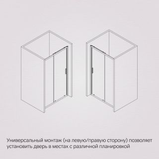 Душевая дверь Am.Pm Gem W90G-140-1-195MG 140 см цвет профиля хром матовый стекло тонированное