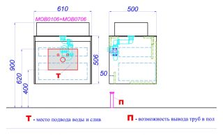 Корпус тумбы под раковину Aqwella Mobi 60 MOB0106DB