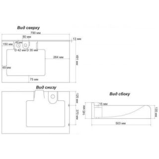 Раковина над стиральной машиной Stella Polar Корини 80см белый SP-00000518