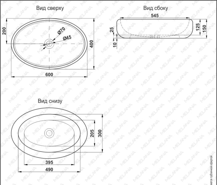 Накладная раковина Melana 320315-805 60см белый