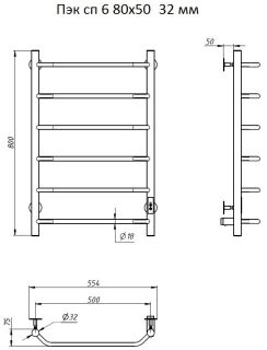 Электрический полотенцесушитель Тругор Пэк сп 6 80x50см хром Пэксп6/805032