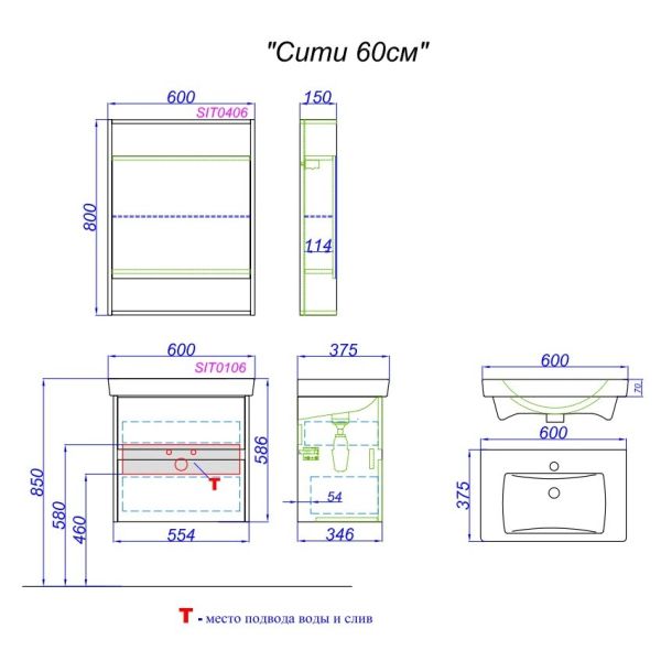 Тумба под раковину Aqwella Сити 60 SIT0106DK (нов CI0106DK)
