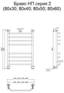Водяной полотенцесушитель Тругор Браво НП 2 80x50см хром Браво2/нп8050