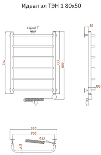 Электрический полотенцесушитель Тругор Идеал 1 80x50см хром Идеал1/элТЭН8050