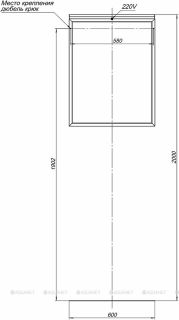 Зеркало Allen Brau Priority 1.31013.60 с подсветкой Медь браш