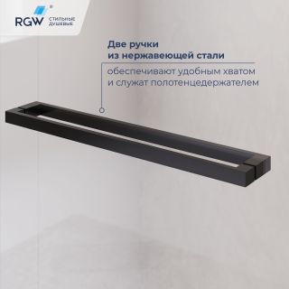 Душевой уголок RGW LE-45-B 77124520-34 с открытием двери вовнутрь 120x100 см чёрный матовый