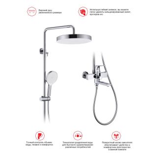 Душевая стойка Raglo R07.24 хром