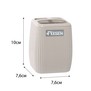 Стакан Fixsen BROWN (FX-403-3)