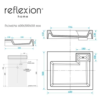 Раковина Reflexion Tetra RF6050TE белая 60x50