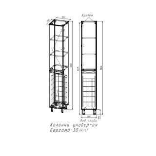 Шкаф-пенал Style Line Бергамо СС-00002330 Люкс антискрейтч Plus 30 см