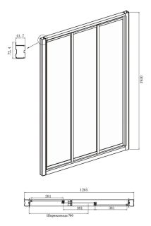 Душевой уголок Ambassador Forsa 17021104NX-90NX 130x90см хром/прозрачное