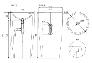 Напольная раковина Salini Armonia 03 S-Sense 130113GRH 47см RAL снаружи