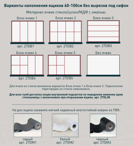 Подвесная тумба Salini Domino 27D212A 120см шпон с открытой полкой