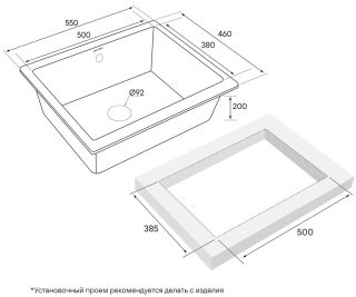 Мойка кухонная Paulmark Gera PM205546-GR серый