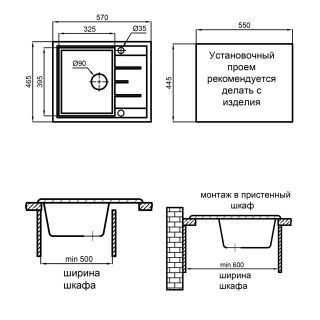 Мойка кухонная Reflexion Plato 57-GR RX1457GR гравий