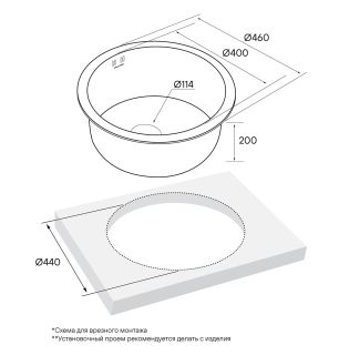 Мойка кухонная Paulmark Werra PM404646-BG брашированное золото