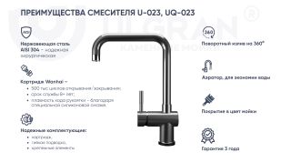 Смеситель для кухни Ulgran Classic U-023-307 с высоким поворотным изливом терракот
