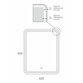 Зеркало Reflexion Blessed RF5445BL с LED подсветкой сенсором антипаром 60х80