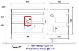 Тумба под раковину Aquanika Base AQB784352RU114 80 см бетон/белый