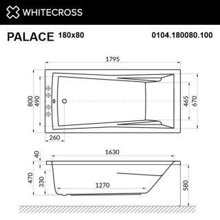 Гидромассажная ванна WHITECROSS Palace 0104.180080.100.RELAX.WH 180x80 см Relax белый